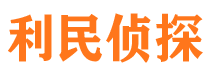 治多市侦探公司